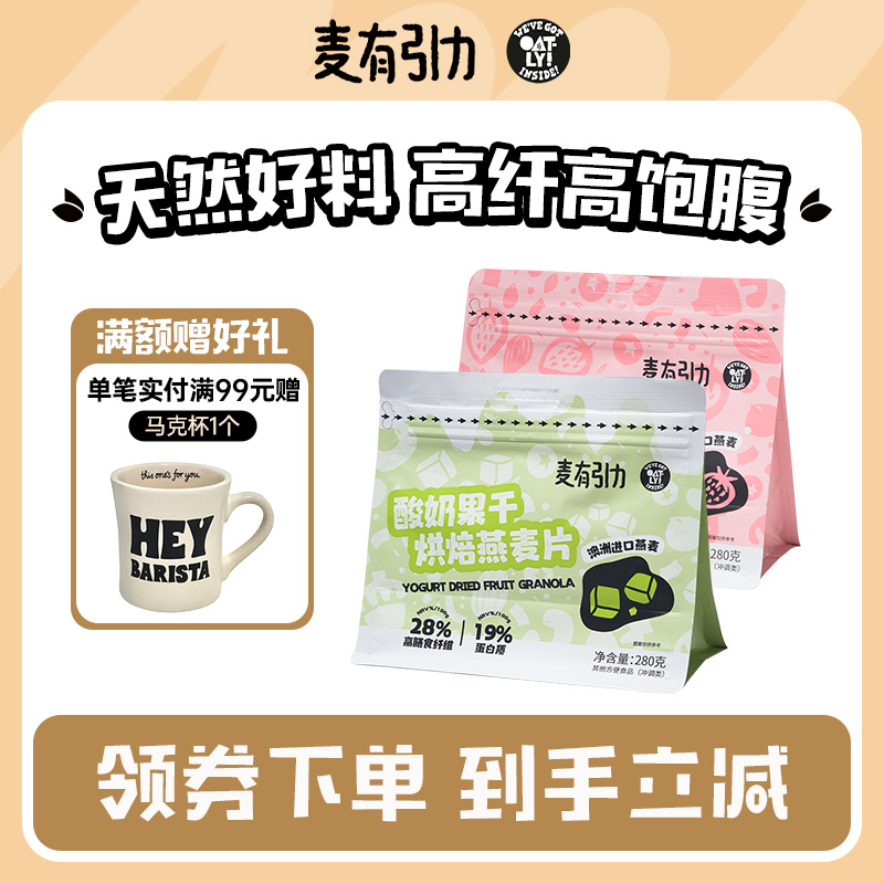 高膳食纤维 丰富果干