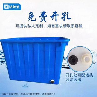 加厚塑料水箱泡瓷砖家用储水方桶水产卖鱼箱长方S形水产养鱼周转