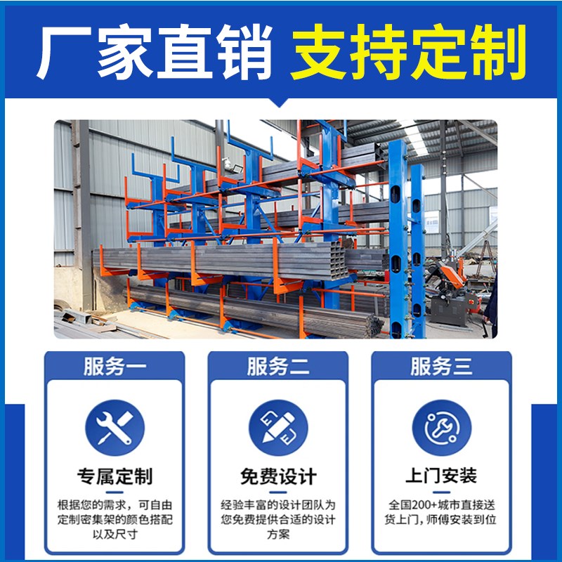 伸缩式悬臂货架重型五金铝材长形环型物料管材P架手摇式单双面悬