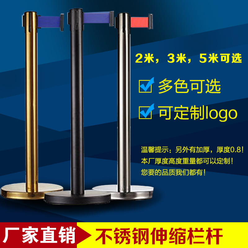 加厚排队护栏伸缩隔离带不锈钢金色黑色一米P线栏杆铁皮底座围栏