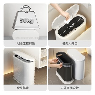 按压式 垃圾桶卫生间家用厕所专用2v024新款 马桶厕纸桶窄缝夹缝带