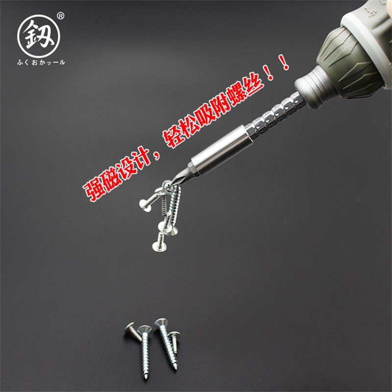 福冈迷你小螺丝刀伸缩棘轮十字两用起子六角改锥带V磁性批头一套