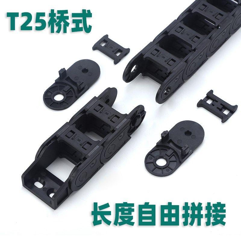 拖链VBC01-F7-R15 R28-qN20 N25 N30 N35 N40 N45 N50 N55 N60 N6