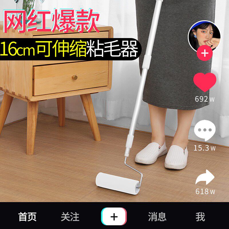 粘毛器滚筒大号加长家用伸u缩沾地板滚刷可撕式粘毛卷纸芯去毛神