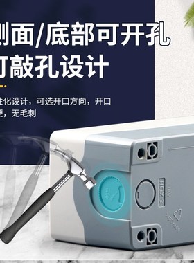 123孔高端按钮急停p开关控制盒电梯按钮防水盒塑料启动盒箱白色