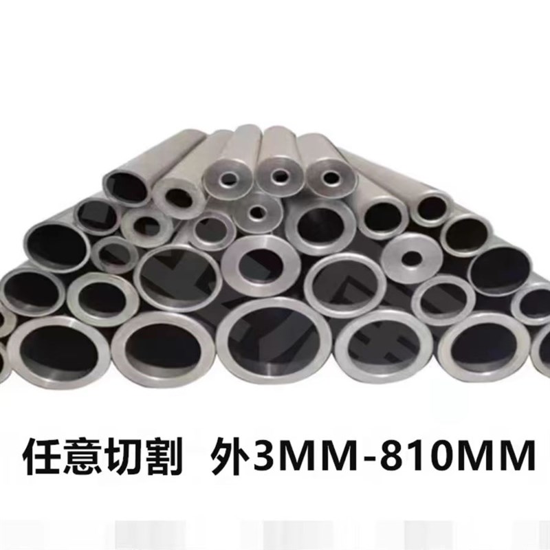 外径20 21 22 23 p24 25mm内径6 7 8 20#空心无缝精拉圆管铁管切