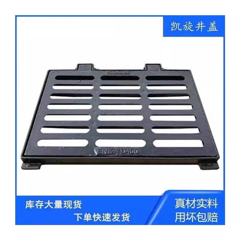 球墨铸铁套篦子带框n带底座篦子雨水井盖井盖长方形窨井阴井盖四