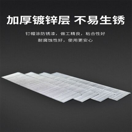 工艺升级气动枪钉F30直钉木工钉子气钉zF10F15F20F25T38T50气排钉