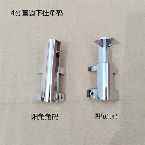 瓷砖橱柜下挡水阴角阳角锌合金角码台H面铝合金下挂封边条转角配