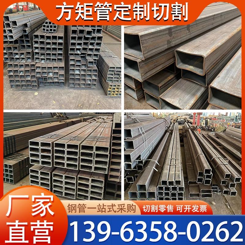 Q355B热镀锌黑方管Q23r5B无缝方钜管Q345矩形方管20号45#厚薄壁管