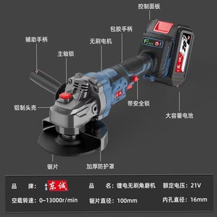 电动工h具组合无刷充电锂电电锤手电钻电动扳手角磨机大功 东城款