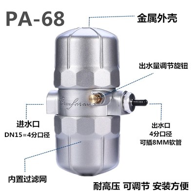 气动式排a水器PA68/PB68储气罐空压机自动排水器气泵放水阀排水阀