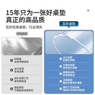 岩板餐桌保护垫子茶几桌面垫耐高温防烫隔热垫台面保护膜防油桌