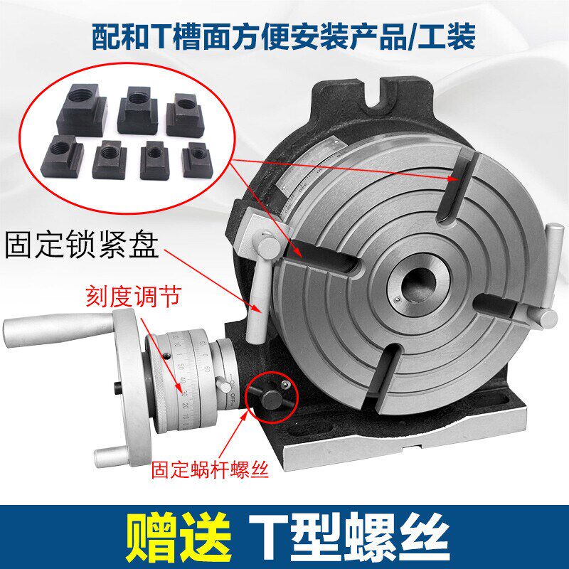 铣床卧式分c度盘681o0寸铣床旋转台分割器分度头立式两用手动简易