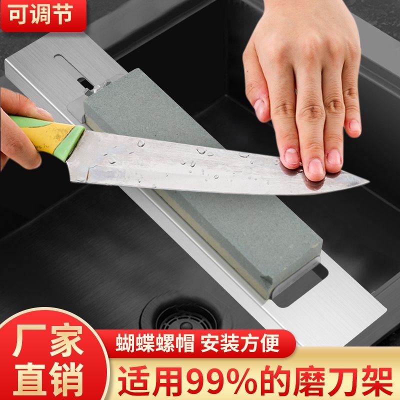 磨刀架磨刀神器j磨刀器磨刀固定架水槽磨刀石架不锈钢伸缩调节家
