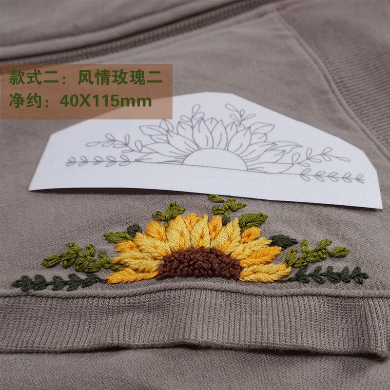 毛衣手工刺绣花样图案o纸可缝diy手工布贴T恤上衣牛仔玫瑰水溶背