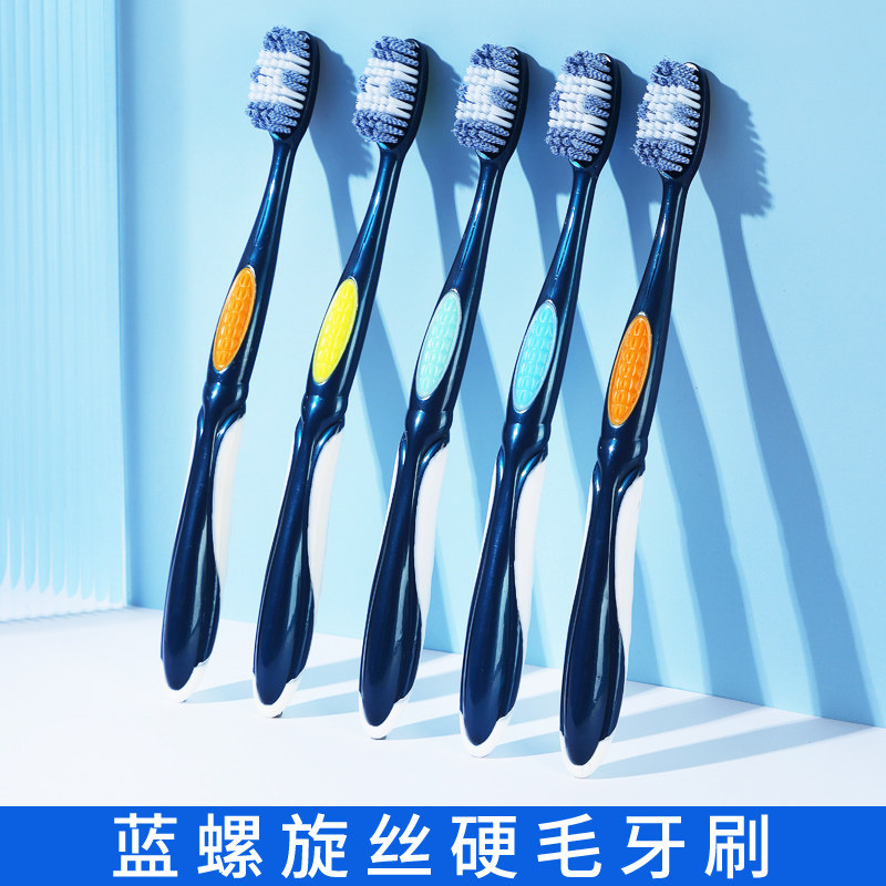 蓝螺旋丝中硬毛牙刷成人男士专用超硬耐用特家庭装家用去烟渍10支