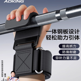 引体向上助力钩健身护腕握力钩防脱手吊单杠手套男挂钩腰椎辅助器