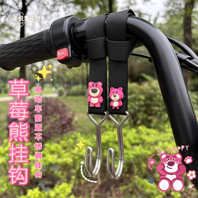 电动车挂钩前置通用免打孔多功能电瓶车婴儿车自行车挂包重物头盔