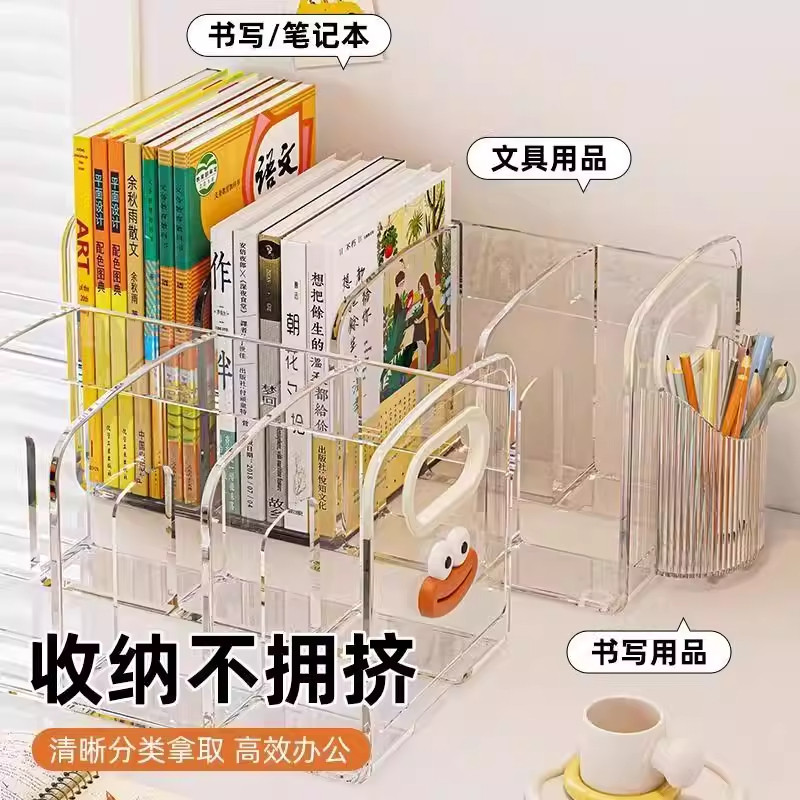书架桌面置物架学生书桌收纳架书本整理架书架桌面收纳架文件书架
