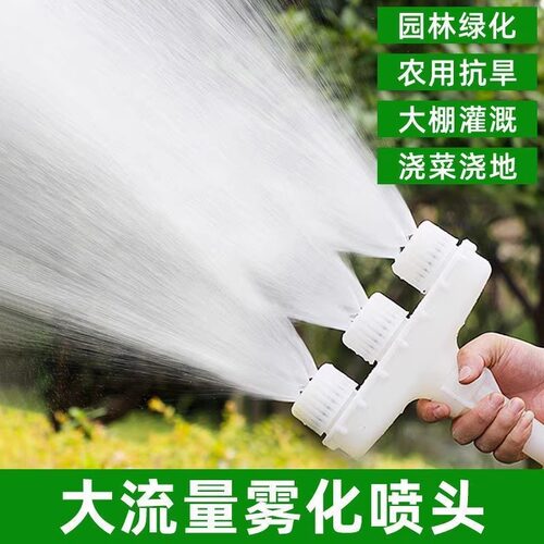 浇菜的撒水喷头神器浇水机浇花的