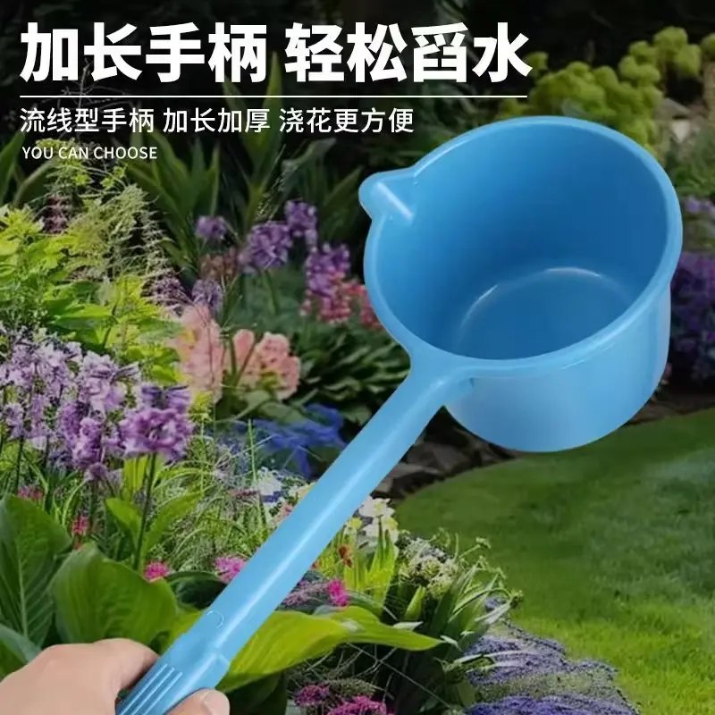 长杆浇水神器水勺浇花长柄塑料