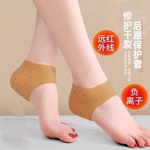 男女干裂开裂脚后跟保护套防裂保湿 舒适袜子轻薄脚套硅胶防裂袜