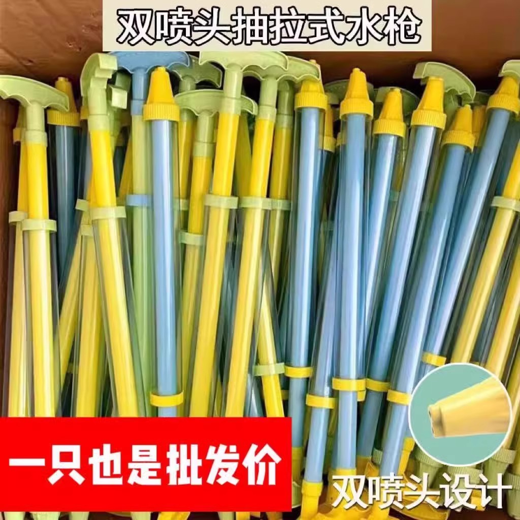 水枪沙滩游玩儿童玩具抽拉式双孔