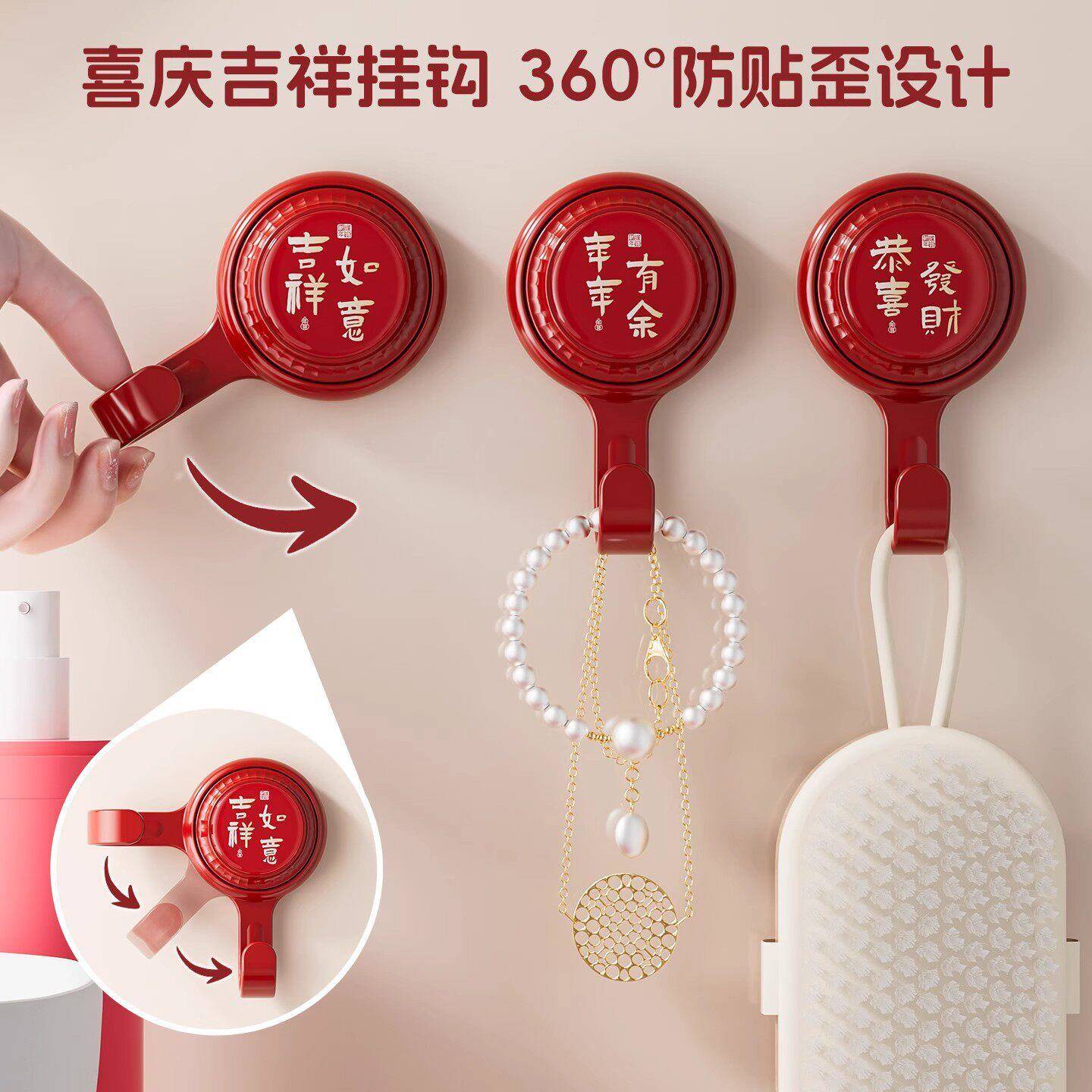 红色免打孔强力承重无痕粘钩