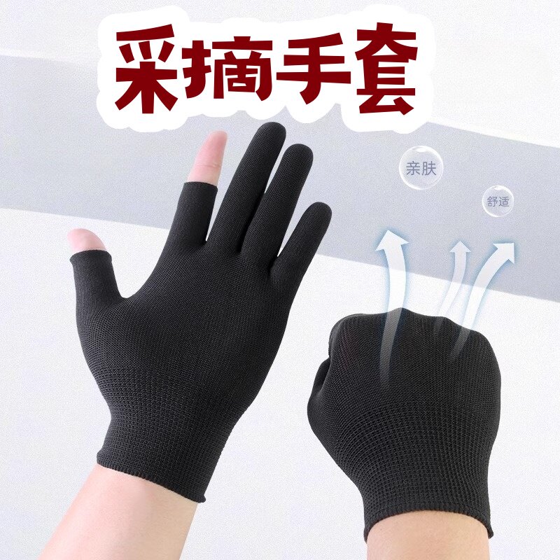 透气的工作男女运动健身修车采茶