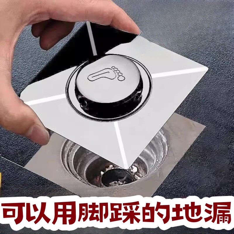 地漏芯防臭器卫生间浴室厨房通用