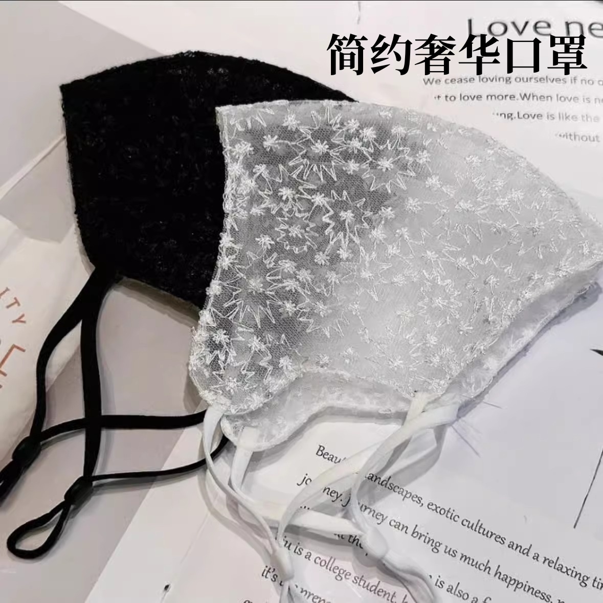 网纱口罩女高颜值2025新款蕾丝的