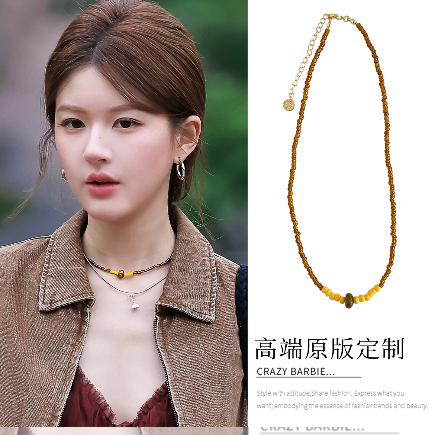 赵露思许妍同款巧克力串珠项链女