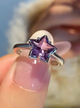 复古爆闪紫色五角星素圈戒指