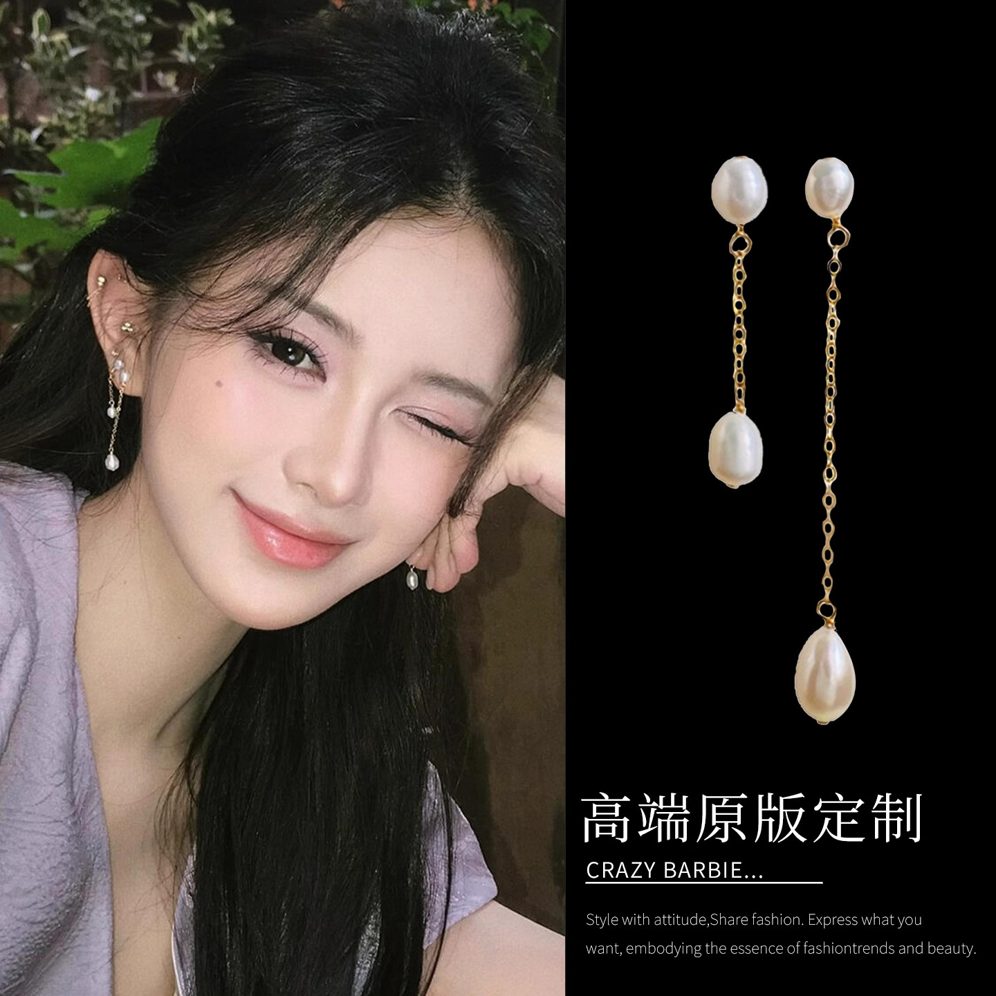 人造珍珠流苏耳环女2025新爆款气质耳钉轻奢小众高级感简约风耳饰,饰品/流行首饰/时尚饰品新,耳环,淘宝优惠券,粉丝福利购,淘宝优惠卷