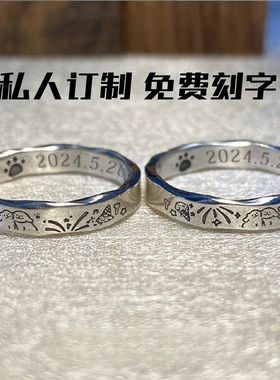 冰淇淋小狗戒指情侣款520