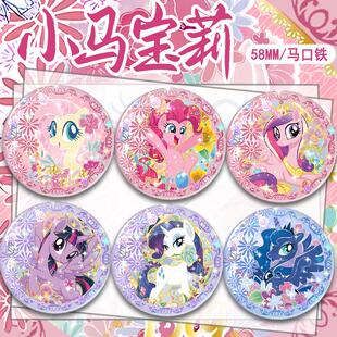 小马宝莉【彩虹三】吧唧徽章柔柔碧琪云宝苹果嘉儿镭射谷子 现货