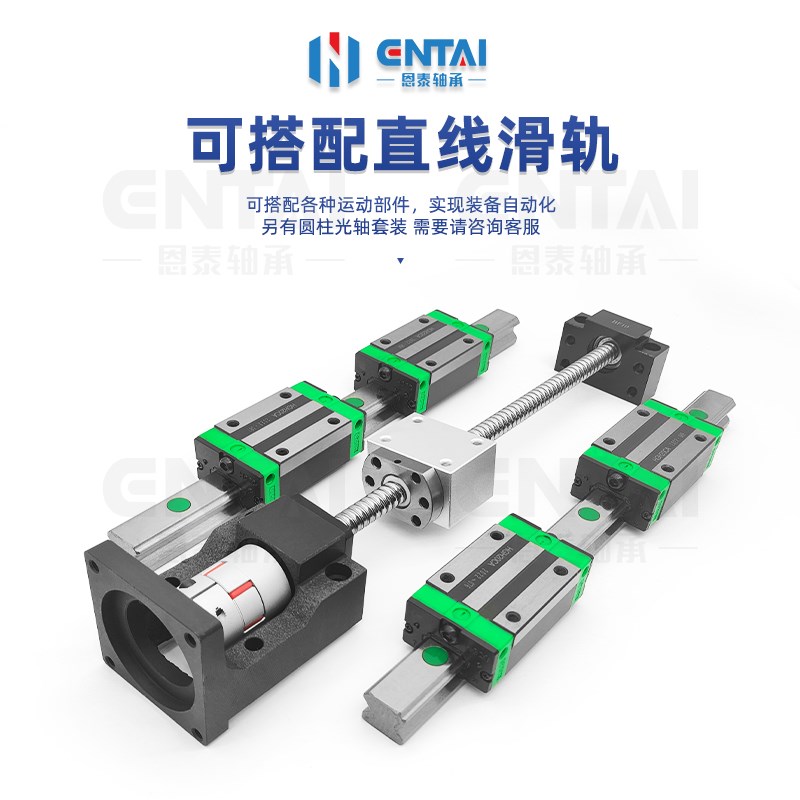 滚珠丝杆2510螺母电机一体座伺A服57步进精密丝杠滚珠丝杆电机套