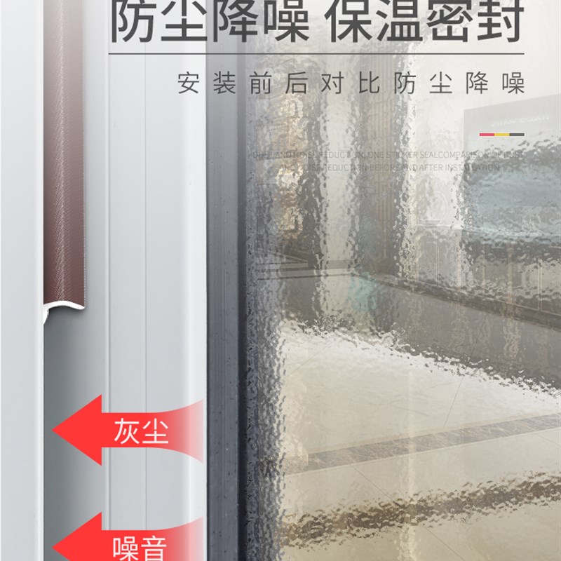 窗户密封胶条塑钢窗断桥铝平开窗密D封条防风缝隙门窗隔音挡风神