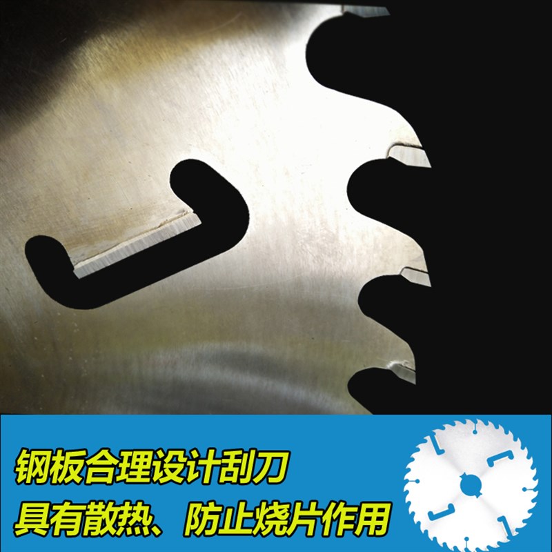 木工刮刀多片锯锯片圆木硬质合金切割圆盘木材电锯片3P55/405/500