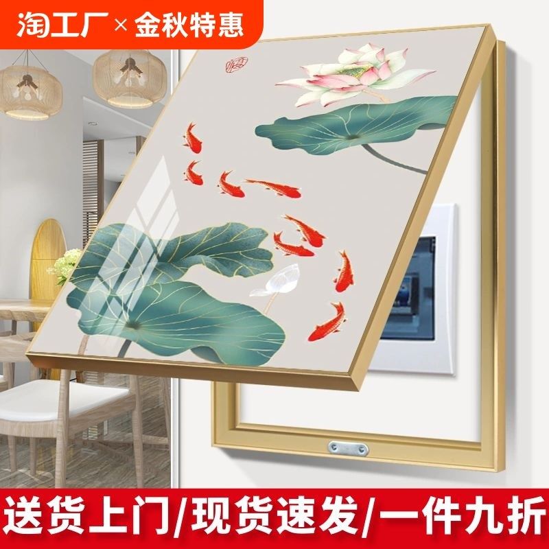 电表箱装饰画免打孔清新绿植竖版配电箱挂画客厅遮挡Y电闸开关壁,家居饰品,现代装饰画,淘宝优惠券,粉丝福利购,淘宝优惠卷