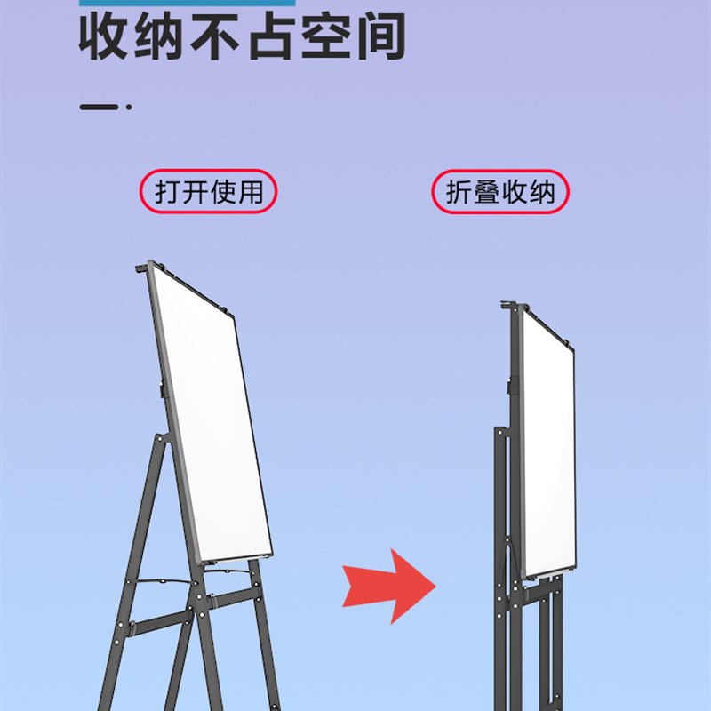 白板写字板支架式移动可擦黑板家用儿童立式双面磁性落地E画板挂