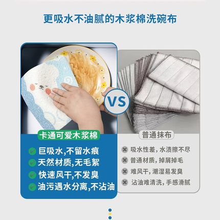 加大加厚可爱木浆海绵q擦家用厨房耐用不沾油洗盘洗碗抹布刷锅神