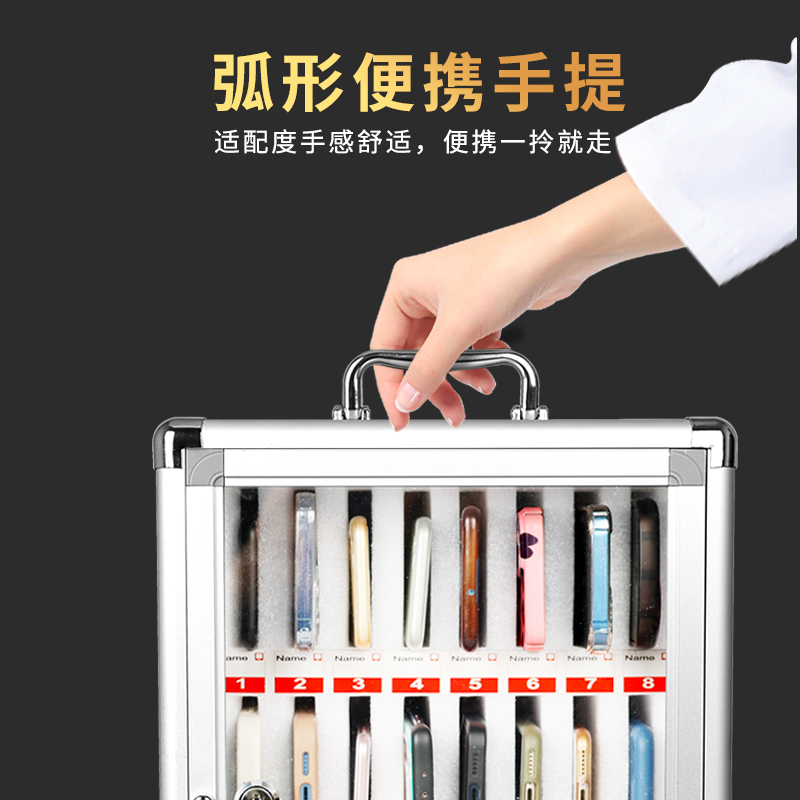 手机保管箱铝合金带锁学生壁挂员工公司会议手机T收纳盒手机存放