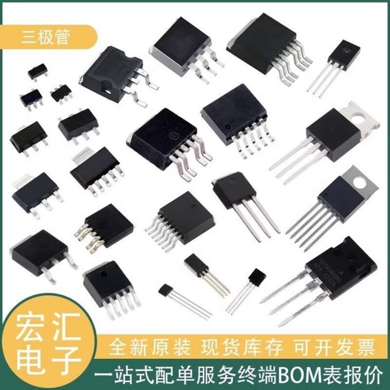 晶导微原b装S8050 J3Y S8550 2TY SOT23 贴片三极管 3000个/整盘