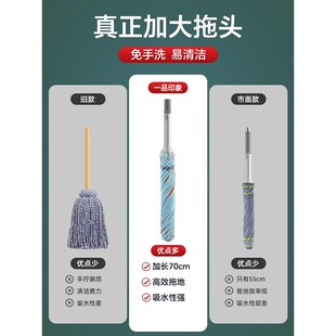 w家用老式 免手洗自拧水拖把2024新款 拖布棉线拖把懒人墩布拖地神