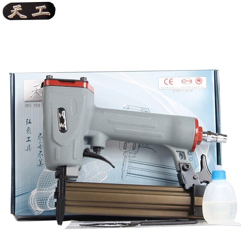 天工气钉枪气动码钉钢钉射钉f30zt50直钉枪装修木工工具排钉气钉