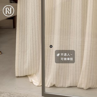 羊绒手感l小资感软糯奶油白竖纹透光不透人纱帘 南织 知秋