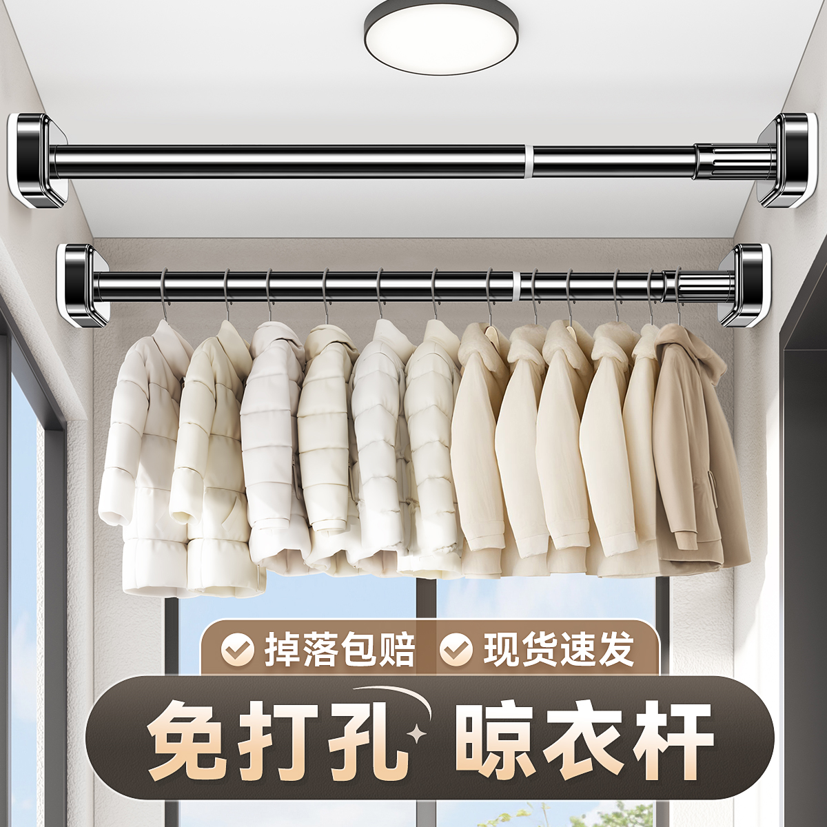 伸缩免打孔阳台家用加粗加厚晾衣杆侧装横向不锈钢晒W凉晾衣架神