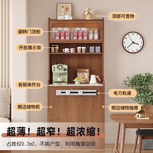小户型家用导台柜餐岛一体置物茶水柜 实木餐边柜厨房单独窄高r款